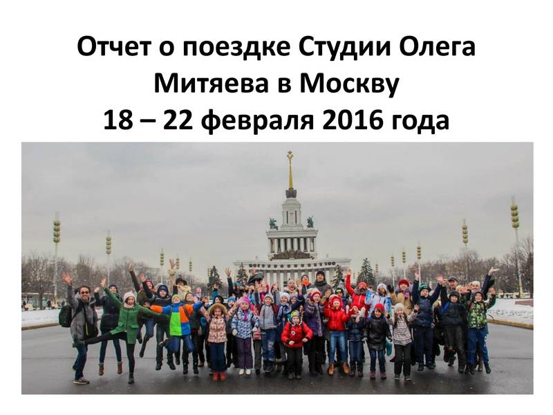 2016moskva1.jpg
