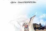 Отчёт о проекте "Театр вне кризиса" театра пантомимы неслышаших детей "Пиано" (Нижний Новгород, 2016)