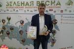Содружество "Я-МАЛ" (Ноябрьск) получили почетные дипломы и медали за участие во Всероссийской акции "Зеленая весна-2017"