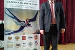 Содружество "Я-МАЛ" (Ноябрьск) получило диплом победителя Всероссийского форума «Зеленая планета»