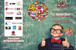 Конкурс-фестиваль «Покажи Язык» в Библиотечном центре для детей и юношества «Читай-город» (г. Великий Новгород)