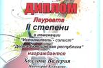 КСП «Свечи» (Кольцово) принял участие в XVII Областном фестивале бардовской песни «Золотая струна-2021»