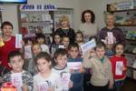 В Районной детской библиотеке станицы Незлобной прошел Международный День дарения книги