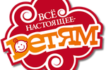 Гранты-2016 антеннам от Ассоциации "Всё настоящее - детям"