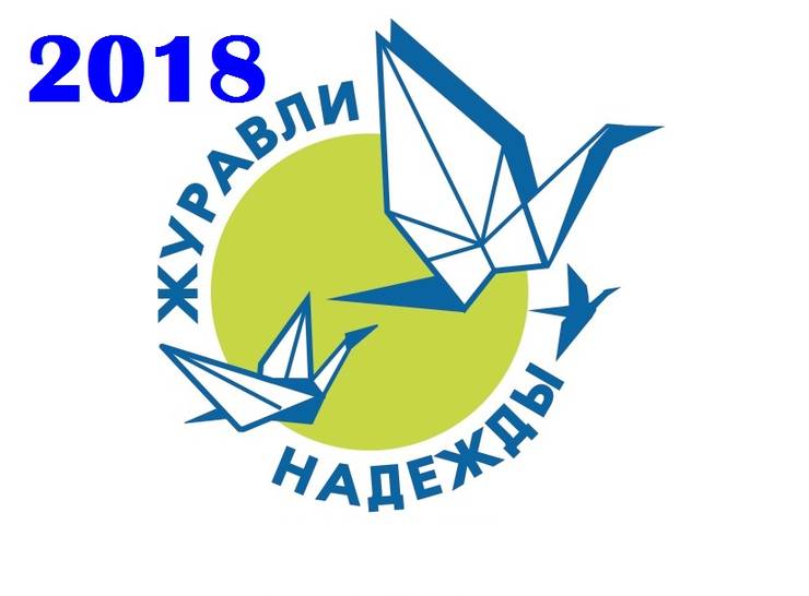 logo-zhn-2018.jpg
