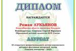 Воспитанники КСП "Свечи" (Кольцово) стали лауреатами III открытого Межрегионального детско-юношеского интернет-фестиваля авторской песни «Томская зимовочка-2022»