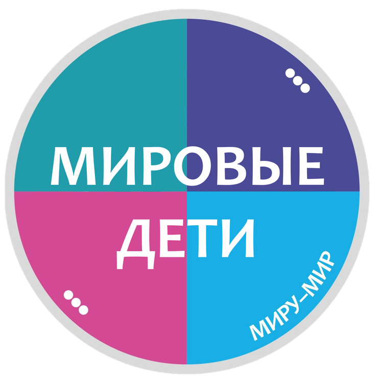 mirovye-deti-transp-6398.png