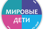  В ЧЕЛЯБИНСКЕ ПРОЙДУТ ОТКРЫТЫЙ УРОК ДЕТСКОГО ВОЛОНТЁРСКОГО ДВИЖЕНИЯ «МИРОВЫЕ ДЕТИ» (СТУДИЯ ОЛЕГА МИТЯЕВА) И КОНКУРС НА ЛУЧШИЙ ПРОЕКТ ДЕТСКОЙ БЛАГОТВОРИТЕЛЬНОЙ АКТИВНОСТИ «МИРОВЫЕ ДЕТИ»