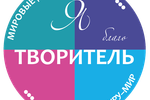 Результаты конкурса детского благотворительного движения "Мировые дети"