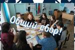 Новый учебный год в Детском общественном объединении "МИКС" (п. Раздольный) начался со знакомств