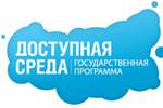 Карта доступности
