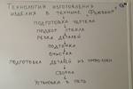 Ямбургщина