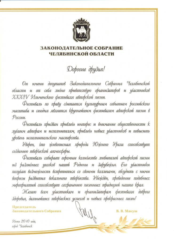 17dipl-8aaa.jpg