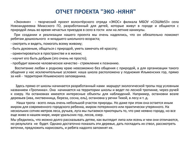 2015miroviedeti10.jpg