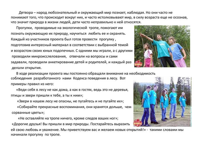 2015miroviedeti11.jpg