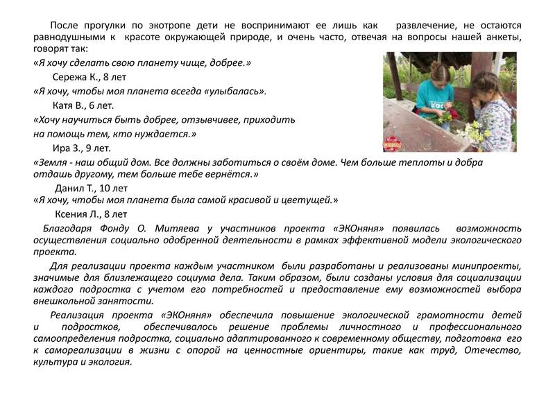 2015miroviedeti12.jpg