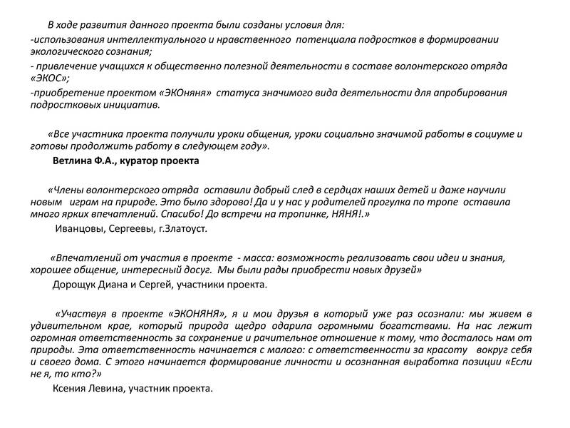 2015miroviedeti13.jpg