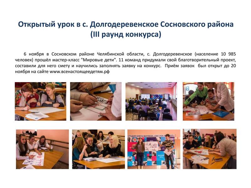 2015miroviedeti18.jpg
