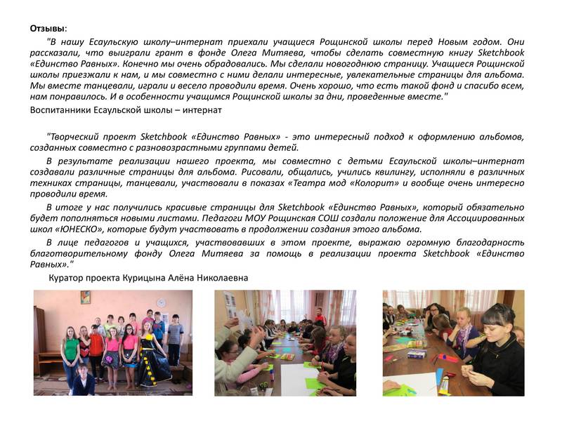 2015miroviedeti21.jpg