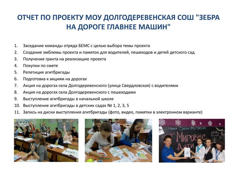 2015miroviedeti22.jpg