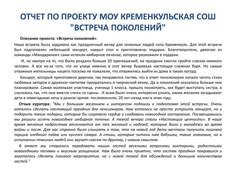 2015miroviedeti25.jpg