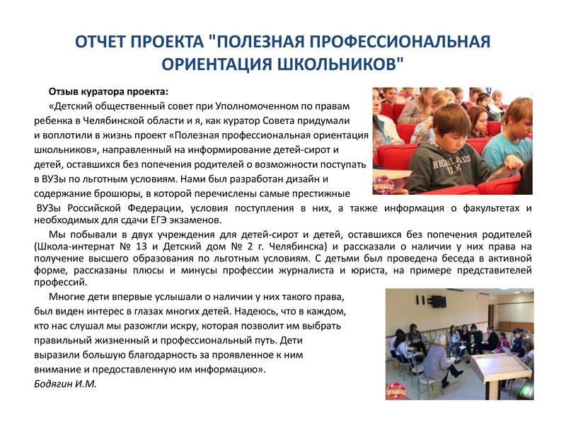 2015miroviedeti7.jpg