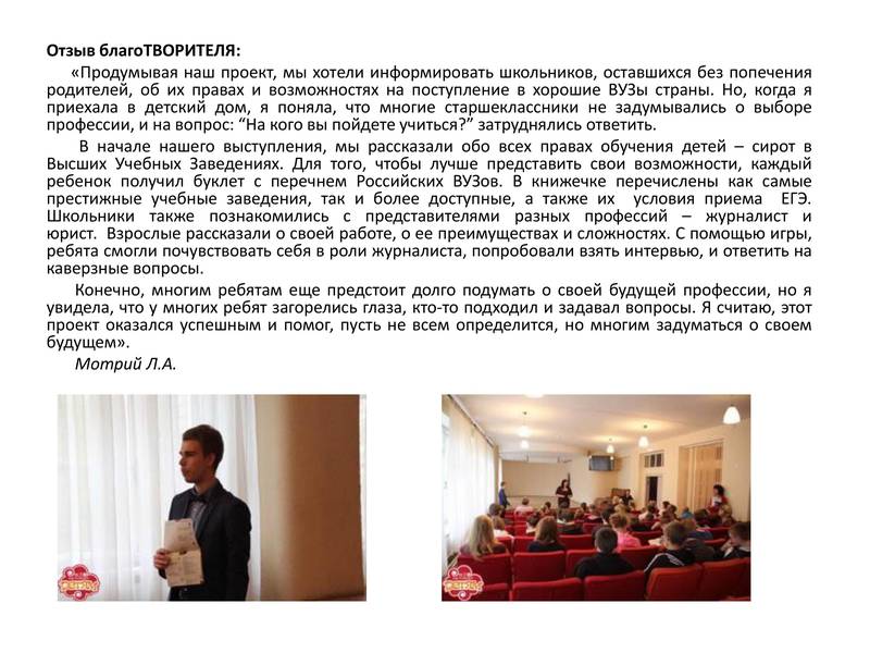 2015miroviedeti8.jpg