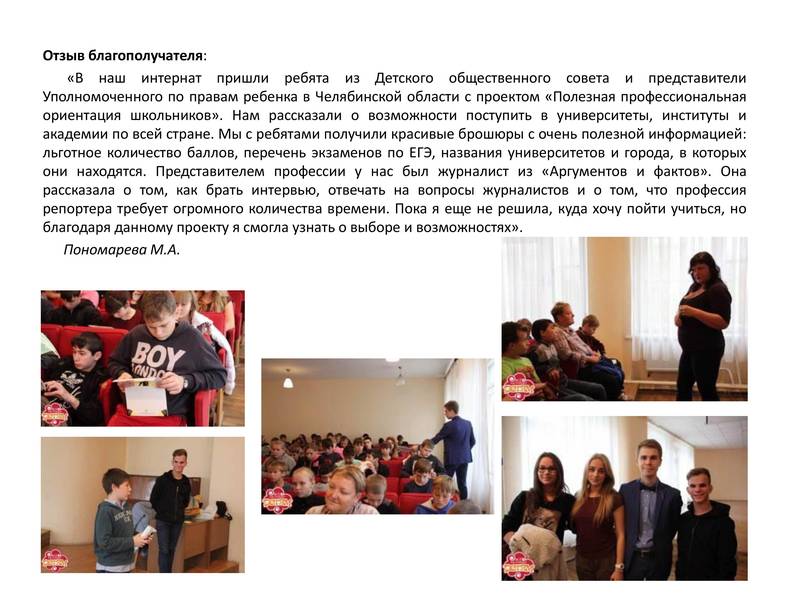 2015miroviedeti9.jpg