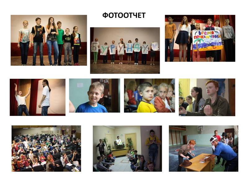 2015positiveenergy3.jpg