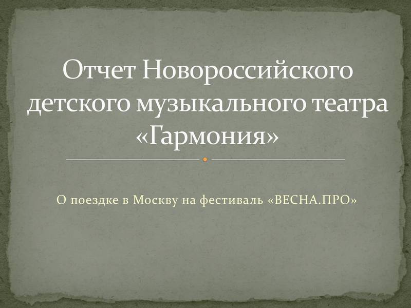 2015vesnapro1.jpg