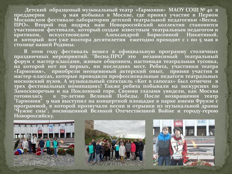 2015vesnapro2.jpg