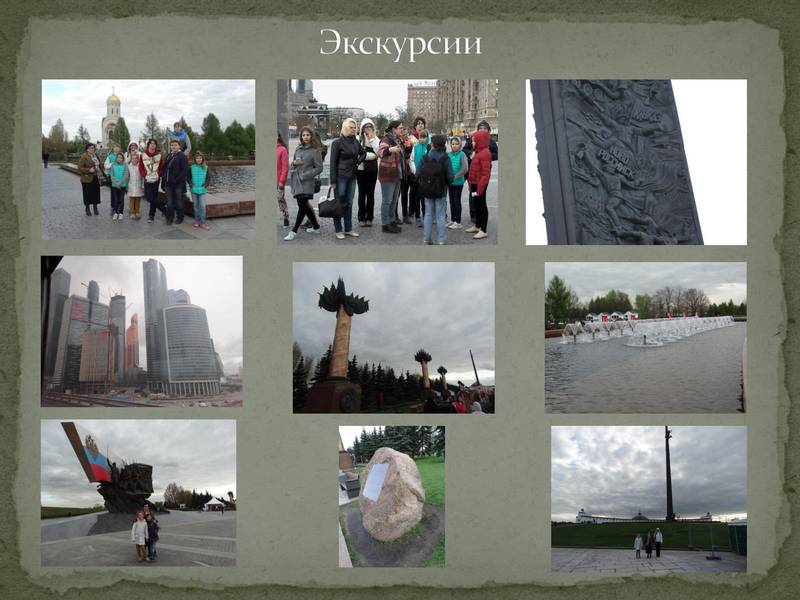 2015vesnapro5.jpg