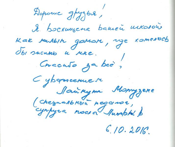 20161006-litva-18.jpg