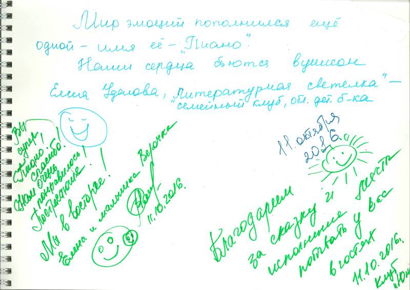 20161011-biblio-16.jpg