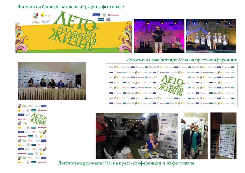 2016leto7.jpg