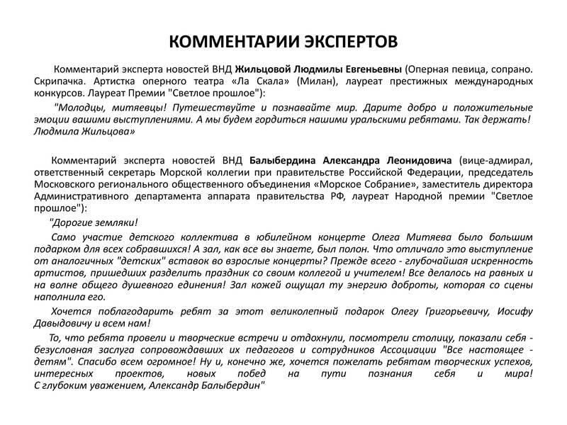 2016moskva5.jpg