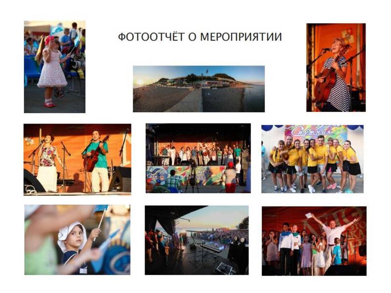 2016sochi7.jpg