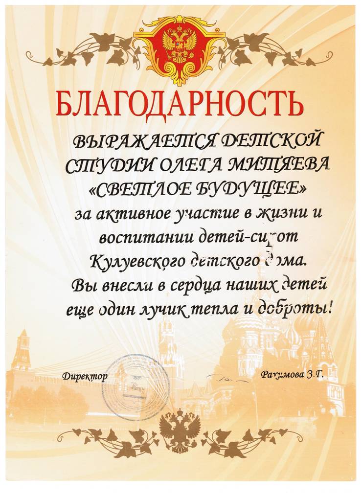 23dipl-4181.jpg