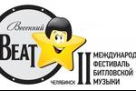 Весенний beat. Часть 1