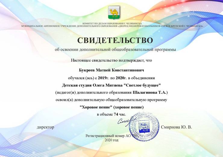45.-horovoe-penie-bukreev.jpg