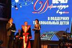 СМИ о нас: «Добрые сердца» собрали за вечер в Челябинске около 700 тысяч рублей на лечение тяжелобольных малышей