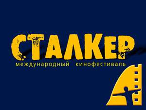 5343-stalker-fest.jpg