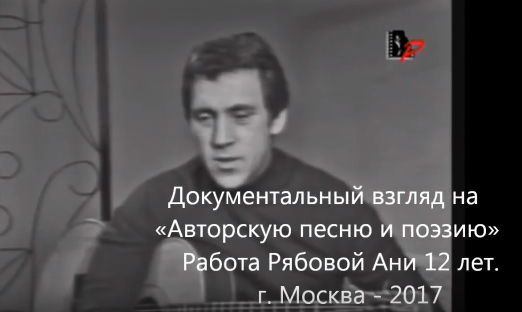 a-ryabova.png