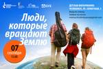 7 сентября 2023 в 15.00 в Челябинской детской филармонии состоится Большой турслёт детского волонтёрского движения «Мировые песни (мир авторской песни)». Специальный гость – певица, автор песен, актриса, вокальный продюсер Маша Кац (Москва)