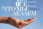 Всё, что мы делаем