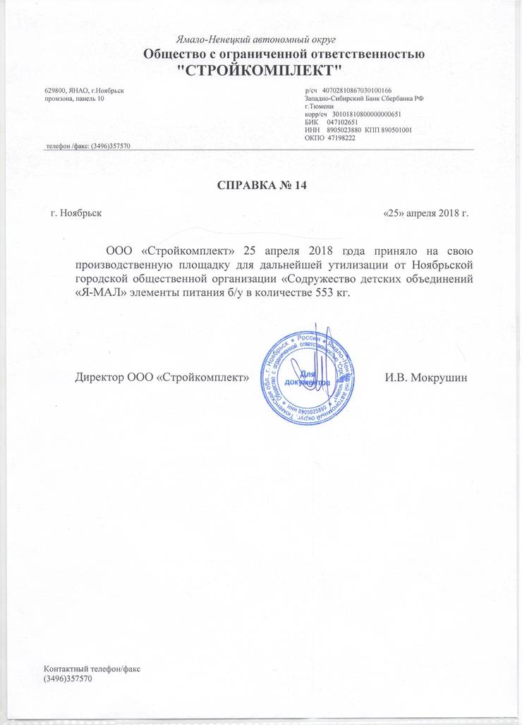 batarejki-aprel-2018-001.jpg