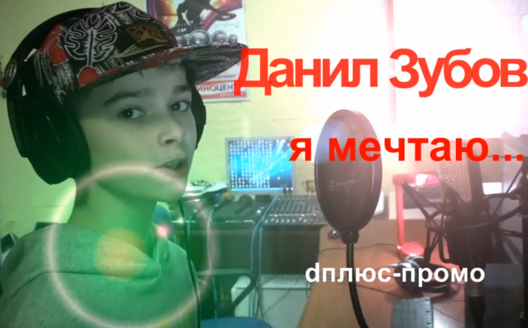 danil-8a38.png