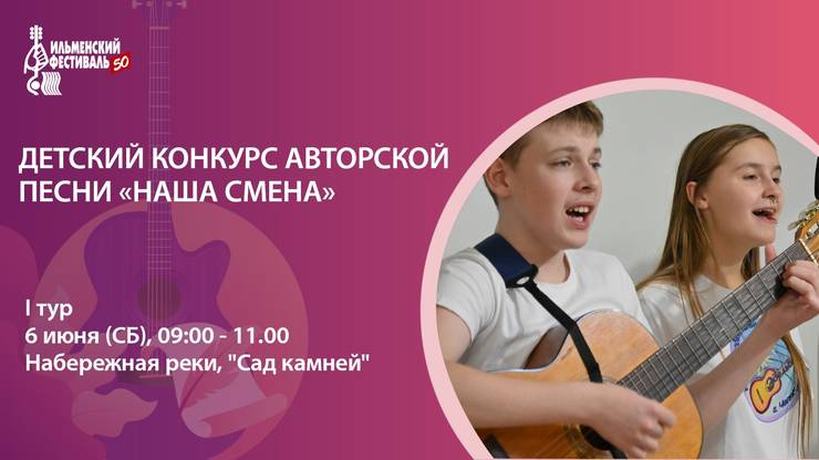 detskij-ochnyj-konkurs.jpg detskij-ochnyj-konkurs.jpg
