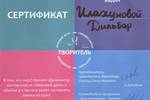 Мастер-класс "Мировые дети"