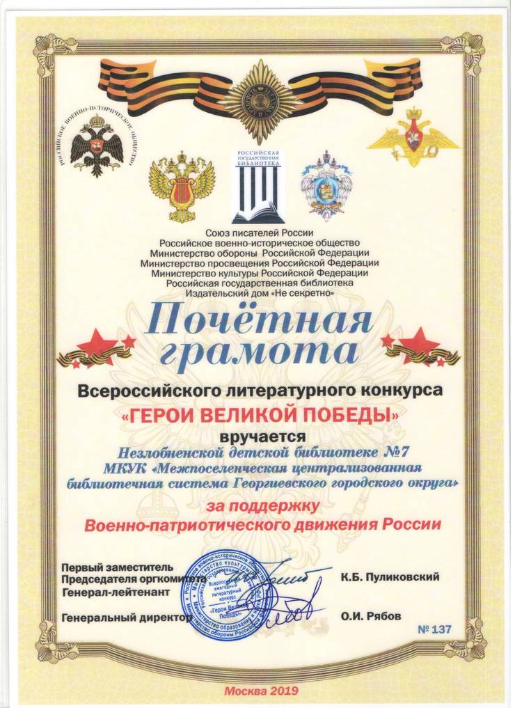 diplom-001.jpg